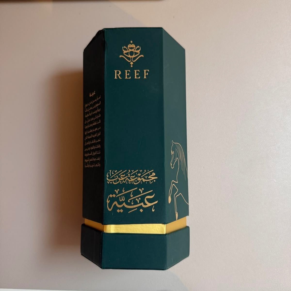 Reef obaiah — vue 2