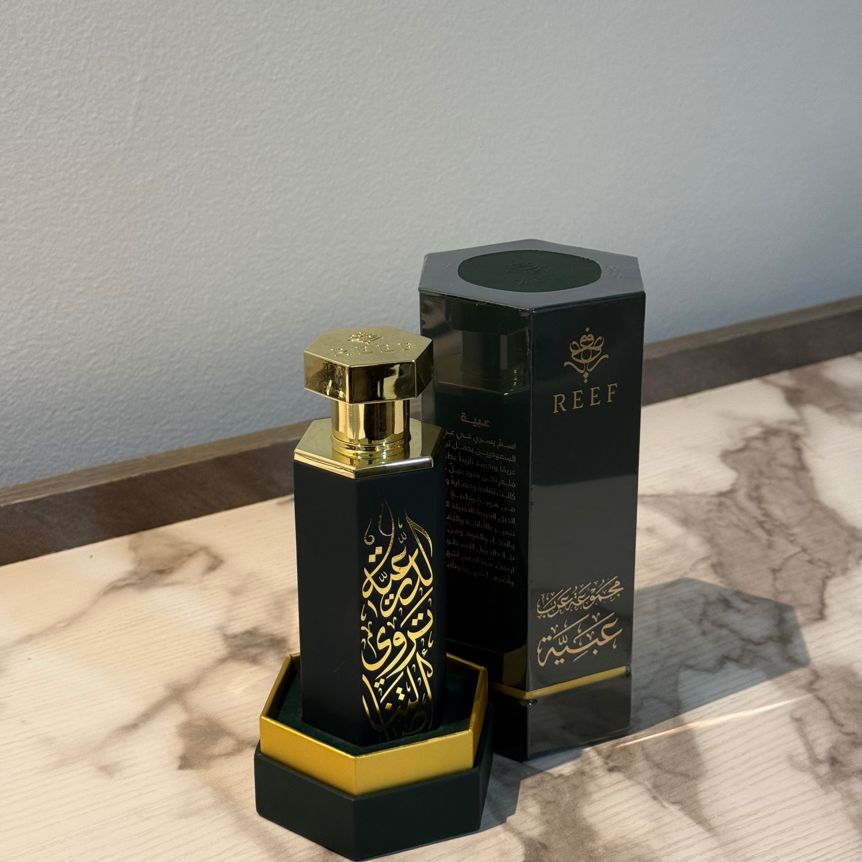Reef obaiah — vue 3