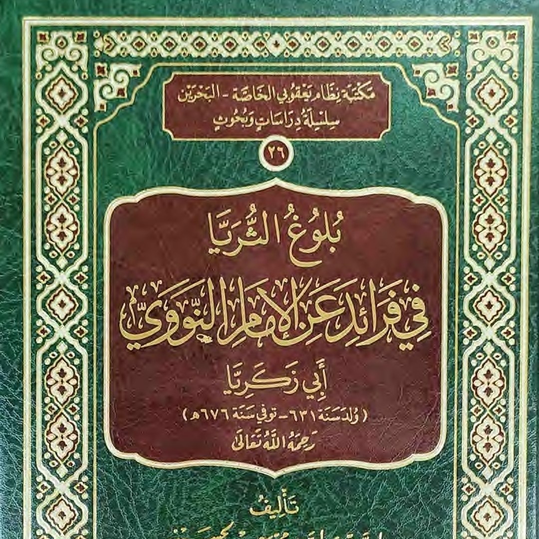 Livres — vue 2
