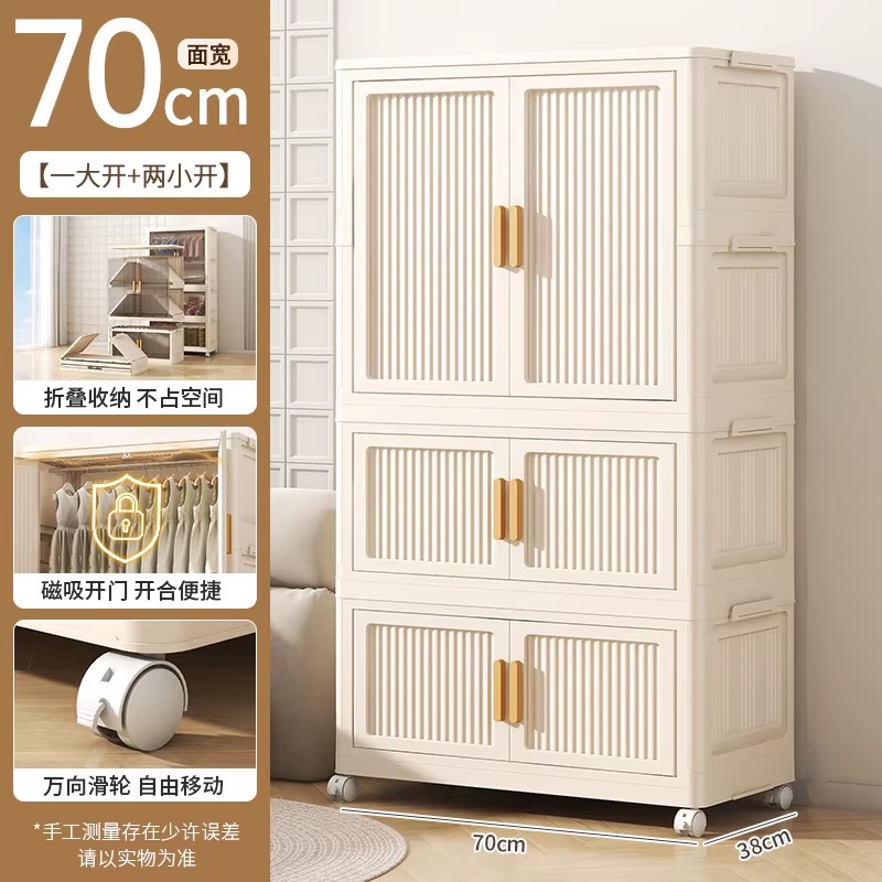 Armoire En Gros Pliable pour Enfants, Organisateur de Vêtements de Bébé, Bacs de Rangement pour Jouets d'Enfants, Meuble Pliant en Plastique à 3 Couches — vue 2