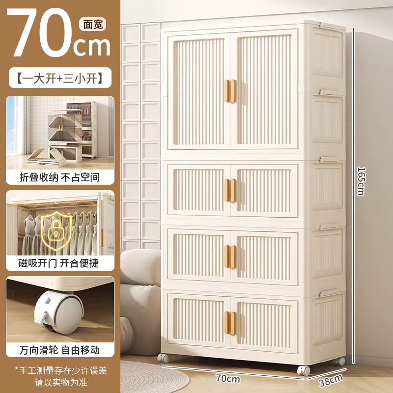 Armoire En Gros Pliable pour Enfants, Organisateur de Vêtements de Bébé, Bacs de Rangement pour Jouets d'Enfants, Meuble Pliant en Plastique à 3 Couches — vue 3